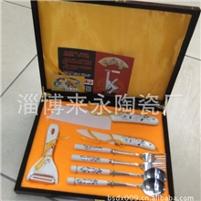 【厂家直供】新颖特价陶瓷刀氧化锆材质陶瓷刀陶瓷套刀七件套