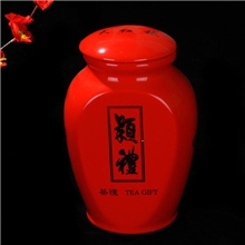 供应德化中国红陶瓷茶叶罐密封罐40#
