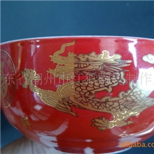 礼品包装低骨瓷精品/婚庆陶瓷碗喜庆碗红釉碗/福字红双喜碗