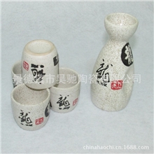 景德镇陶瓷小工艺品【小酒具】