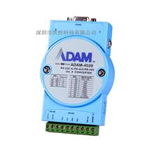 研华亚当模块ADAM-4520出售