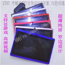 7寸全志A13平板电脑Q88单摄像安卓4.0系统纯屏超薄促销礼品