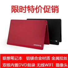 Lenovo/联想G475GL-ETH(L)14寸双核笔记本电脑超薄上网本金属