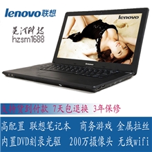 Lenovo/联想14寸高配置笔记本游戏笔记本商务电脑赛扬特价包邮