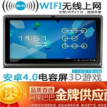 平板电脑7寸工厂批发双核平板电脑Q88全志A13圣诞促销礼品