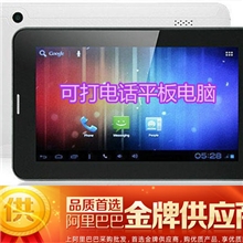 平板电脑7寸批发可打电话平板电脑手机A132G通话圣诞促销礼品