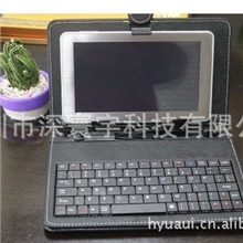 寰宇正品7寸8寸10寸键盘皮套皮套键盘平板电脑键盘皮套批发
