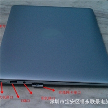 14.1寸刀锋超薄苹果风格笔记本电脑d2550双核四线程厂价热销中