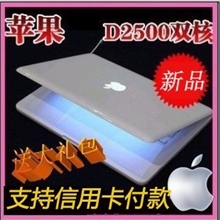 厂家直销苹果笔记本电脑1314寸苹果上网本超薄笔记本D2500500G