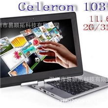 新款赛扬商务电脑1037U11.6寸旋转笔记本旋转手写触摸屏笔记本