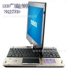 笔记本电脑批发N27010寸迷你180长旋转笔记本电脑触摸手写笔