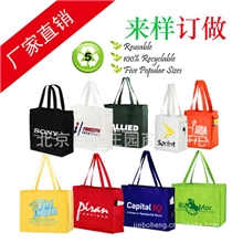 环保厂家定做无纺布袋镭射无纺布袋束口无纺布袋手提无纺布袋