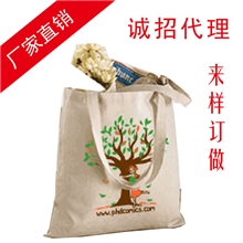 来样定做帆布袋厂家各纯帆布袋厂家刺秀帆布袋厂家