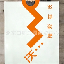 厂家批发环保无纺布袋批发环保无纺布袋环保无纺布袋无纺布袋