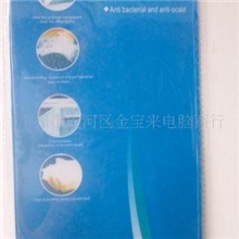 14寸通用键盘膜笔记本键盘膜/笔记本电脑键盘保护膜