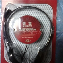 耳麦\电脑耳机网吧耳机麦克风美宝来耳机头戴式小耳机话筒耳机
