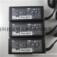 原装惠普HP18.5V3.5A小黄头65W笔记本电源适配器充电器