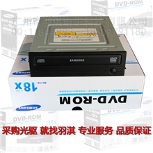 【厂家供应】特价批发全新三星18XSATA台式机DVD光驱SH-118