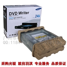【厂家供应】特价批发原装超短17CM三星SATA电脑DVD刻录机光驱