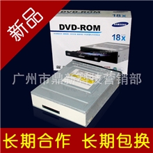 【厂家直供】三星短机身串口dvd电脑光驱SATA光驱