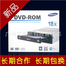 【厂家直供】光驱批发三星串口光驱dvdsata光驱促销价