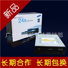 【厂家直供】超短三星串口DVD刻录机超低价58元欢迎抢购