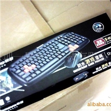 最便宜键鼠联想鼠键套装联想游戏套装三星防水静音质保支付宝交易