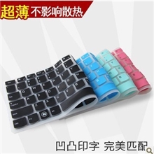 散拿批发笔记本键盘膜/键盘膜/键盘保护膜/保护膜/彩色膜大量批发
