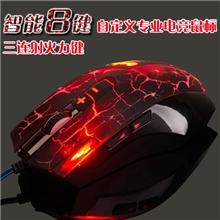 黑爵Q7自定义游戏鼠标有线USB电脑大鼠标呼吸灯LOL电竞专用DOTA