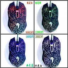 正品罗摩R700嗜血狂魔牧马人7键USB有线游戏竞技鼠标一件代发