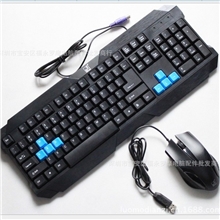 厂家直销正品追光豹U+P键鼠套装网吧专用游戏鼠标键盘套装Q19