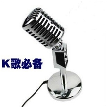 复古电脑麦克风KTV话筒电脑话筒语音/YY/网络K歌聊天仿古麦克