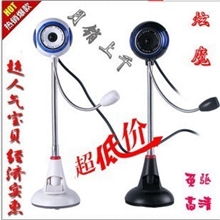 热销推荐炫魔免驱摄像头高清电脑摄像头带麦克风视频摄像头