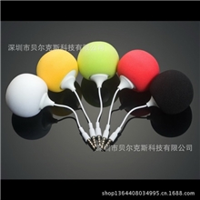 苹果手机迷你音响球形海绵音响波波球音箱手机小音箱3.5接口