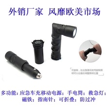 外贸出口外单批发供应多功能应急车充车载手机充电宝移动电源