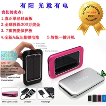 日本外贸超薄聚合物锂电芯太阳能移动电源5000mAh户外旅行应急
