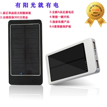 实用礼品应急太阳能单晶硅移动电源双输出太阳能充电器外单出口