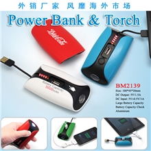 创意礼品迷你无线鼠标式移动电源批发高品质电芯大容量移动电源