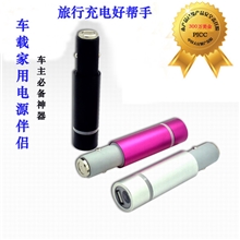 车充车载多功能应急移动电源外贸原单汽车4s店移动电源礼品定制