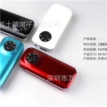 迷你小鱼嘴移动电源5600mAh苹果iphone三星HTC小米充电宝批发
