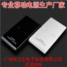 力将军超大容量20000毫安移动电源电霸充电宝5V1.5A双USB输出