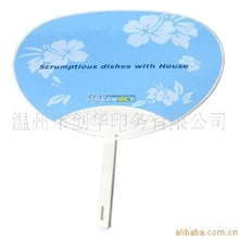 供应广告扇子、礼品扇子、PP扇子可按客户来样制作