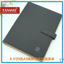 供应活页笔记本南京记事本订做办公笔记本记事本