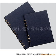 供应记事本、笔记本、效率本、万用手册