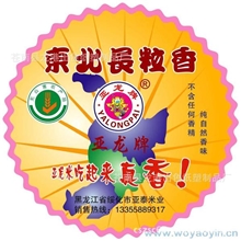 日韩创意家居特色创新广告礼品pp环保杯垫