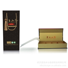 黑茶茶叶包装盒，黑茶礼品盒，包装策划、设计和生产一条龙服务