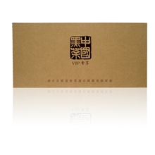 中国黑茶包装盒，牛皮纸包装盒，高档礼品盒