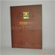 年鉴制作年鉴印刷提供设计生产一站式服务