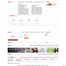 网站维护优化推广服务