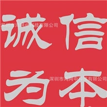 注册公司,代办营业执照,工商注册代理人,财务咨询,会计代理